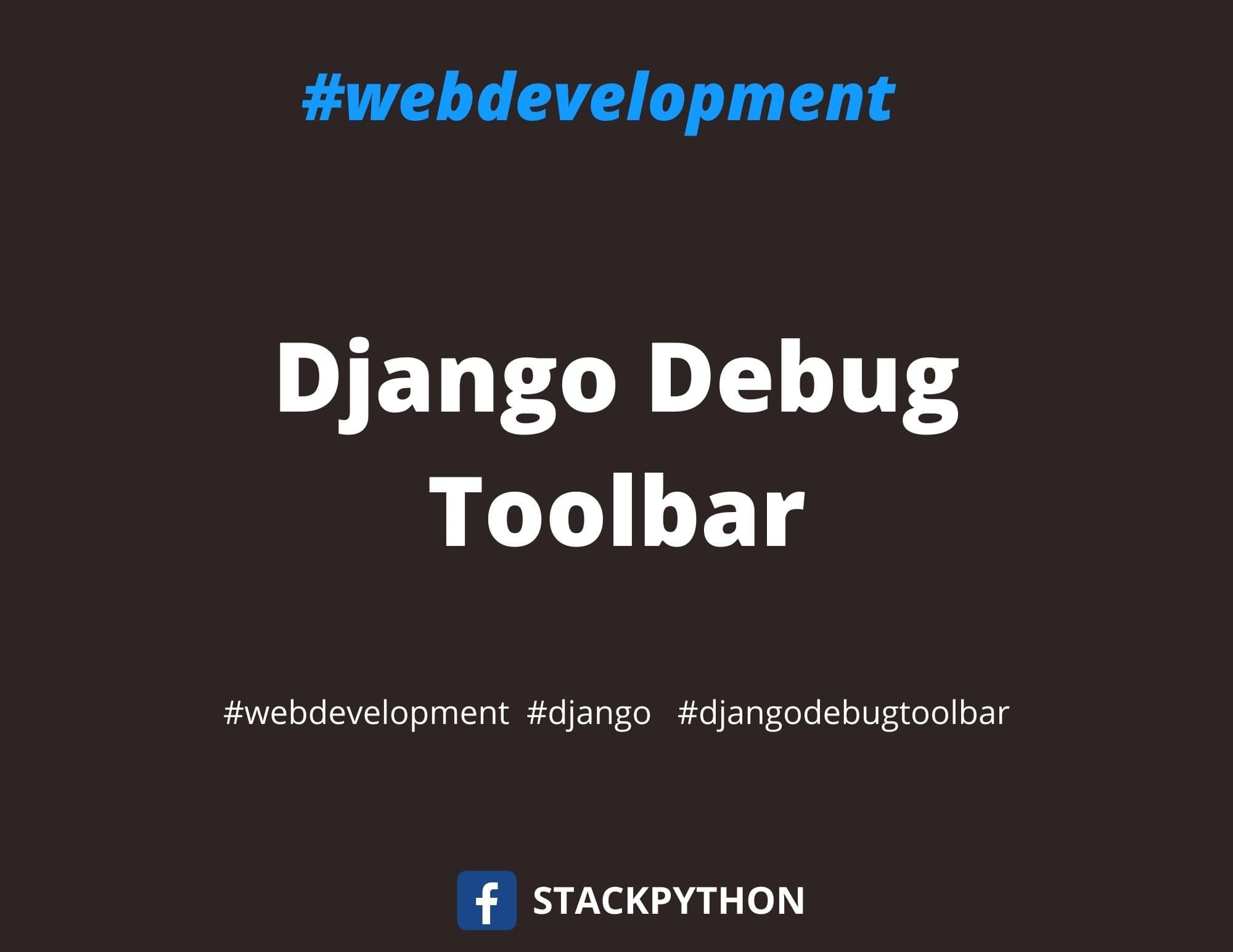 Django Debug Toolbar - เรียนรู้และประยุกต์ใช้งาน