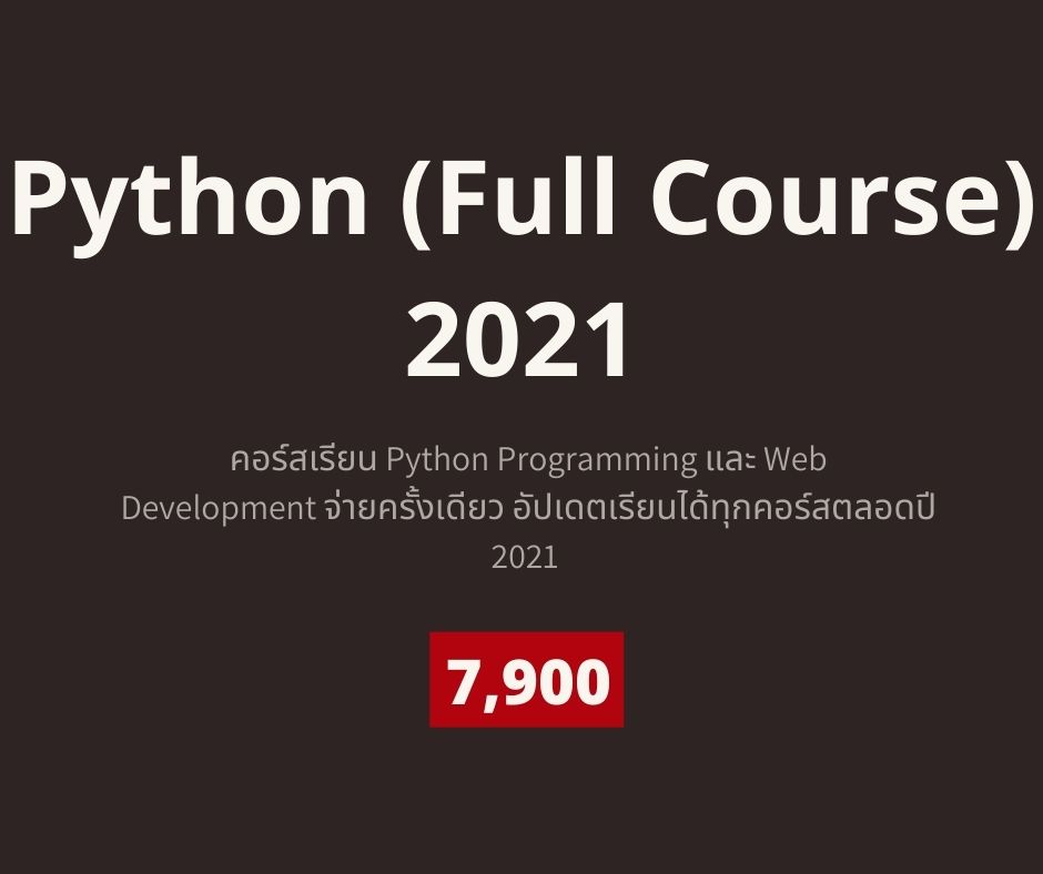 Python Programming & Web Development 2021 Full Courses