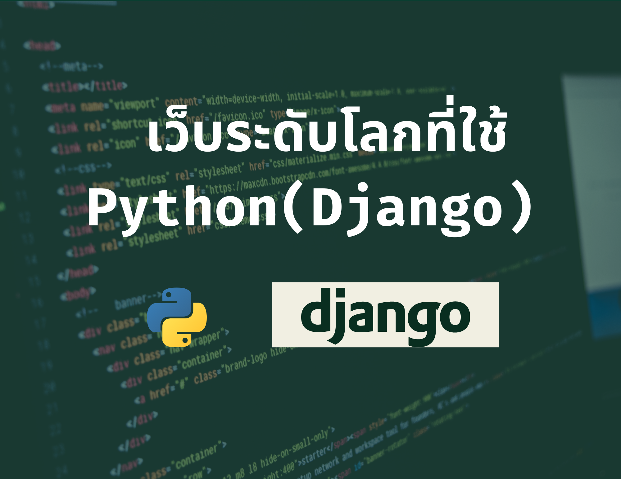 Top Websites Developed by Python (Django)