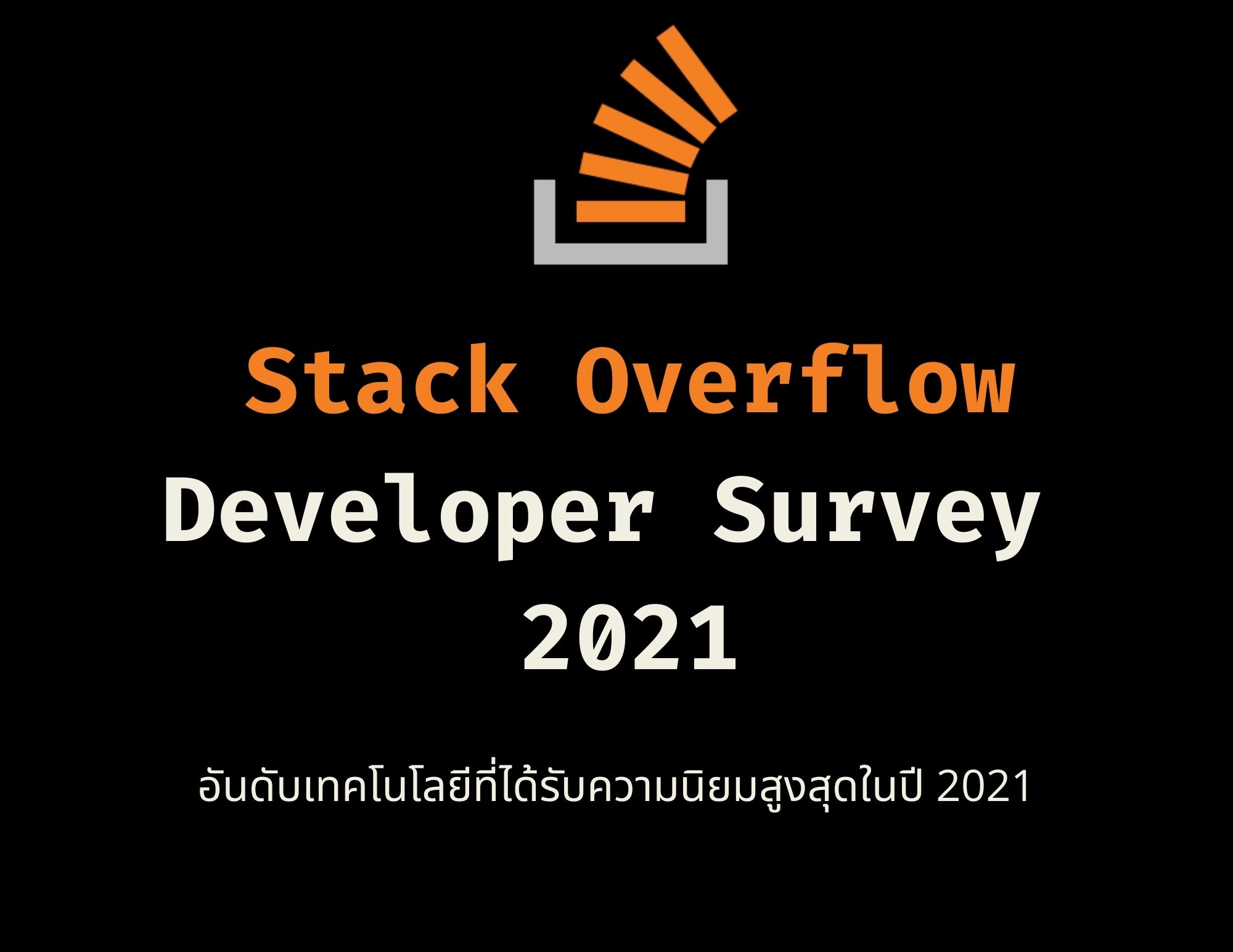 Stack Overflow Developer Survey 2021